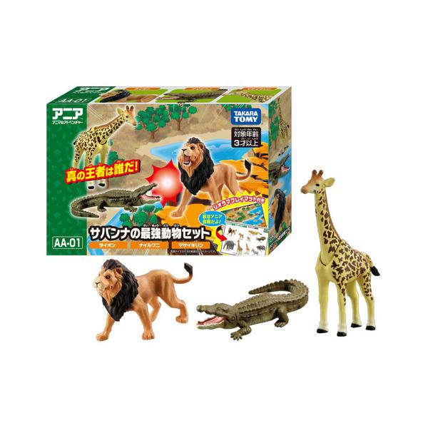 タカラトミー アニア AA−01 サバンナの最強動物セット : ヤマダデンキ