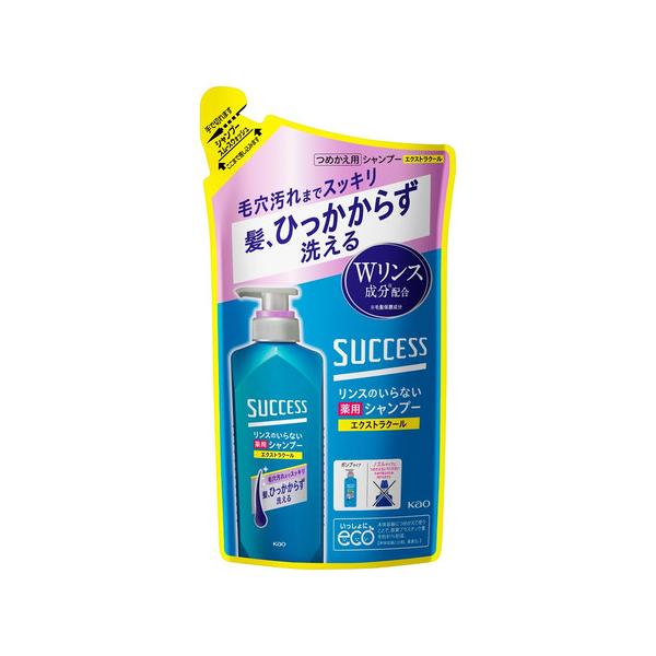 花王 サクセス リンスのいらない薬用シャンプー スムームウォッシュ エクストラクール つめかえ用 320ml