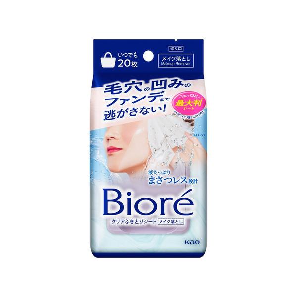 他サイト： 花王 ビオレ クリアふきとりシート (20枚)の商品画像