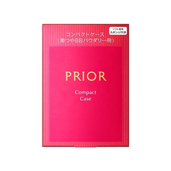 資生堂（SHISEIDO）　　プリオール　ベースメーク　コンパクトケース　n 878