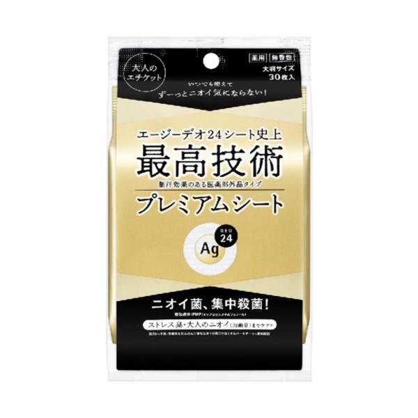 ファイントゥデイ　Agデオ24プレミアムデオシャワーシート　無香性　30枚入り 878
