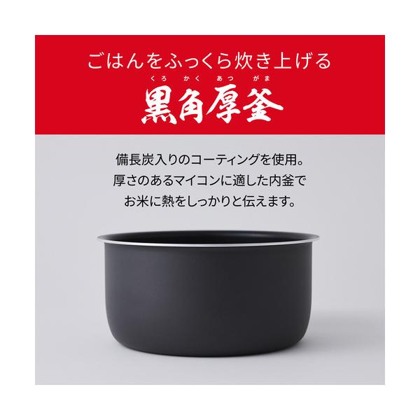 パナソニック SR-A110D-W 電子ジャー炊飯器