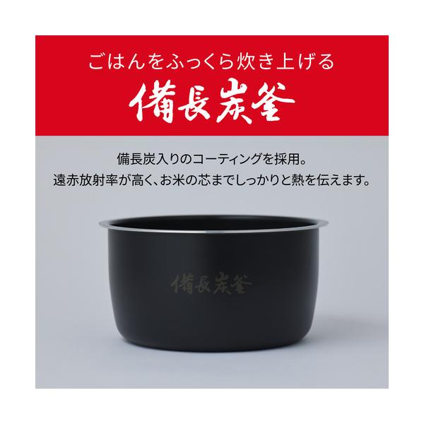 パナソニック IHジャー炊飯器 備長炭釜 5.5合 SRN210DW