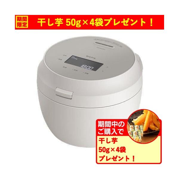 【期間限定ギフトプレゼント】パナソニック　SR-X710D-H　可変圧力IHジャー炊飯器　5.5合炊き　うるおいキープ保温　ライトグレージュ 44