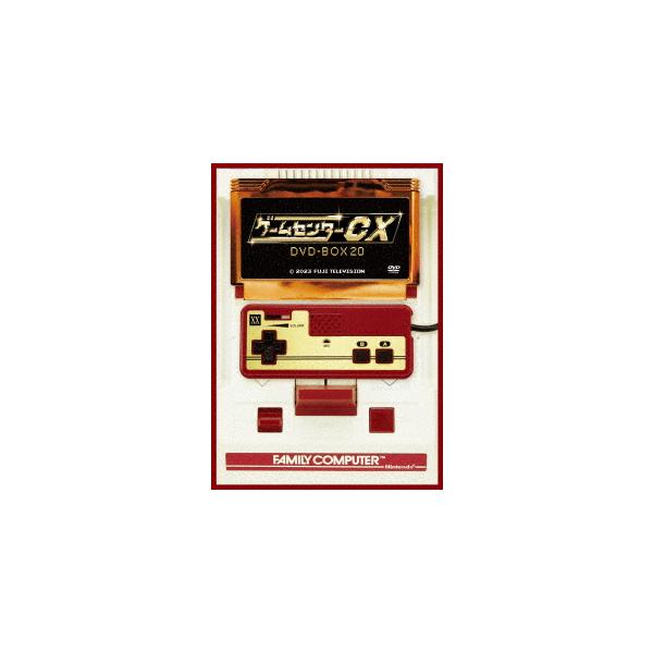 【DVD】ゲームセンターCX　DVD-BOX20 240