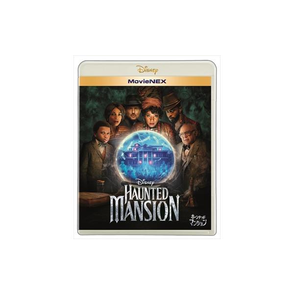 BLU-R】ホーンテッドマンション MovieNEX(Blu-ray Disc+DVD
