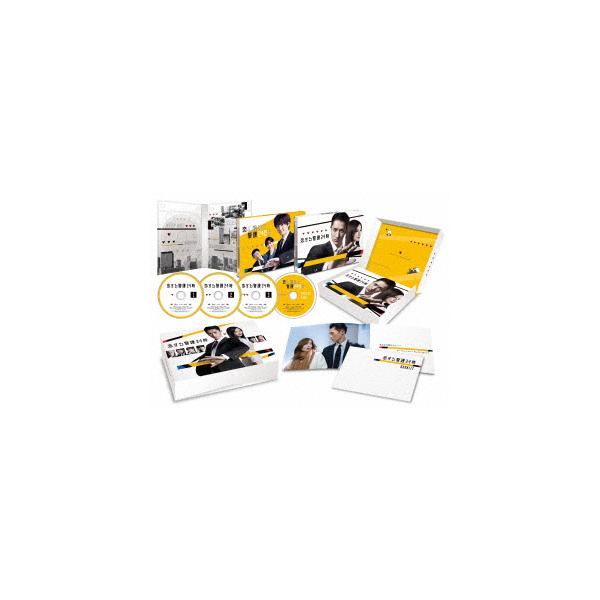 DVD】恋する警護24時 DVD-BOX : ヤマダデンキ Yahoo!店 - 通販