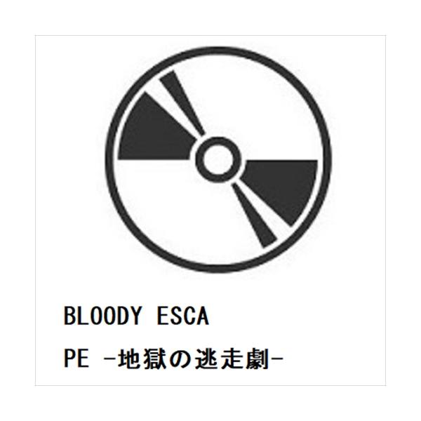【BLU-R】BLOODY　ESCAPE　-地獄の逃走劇- 240