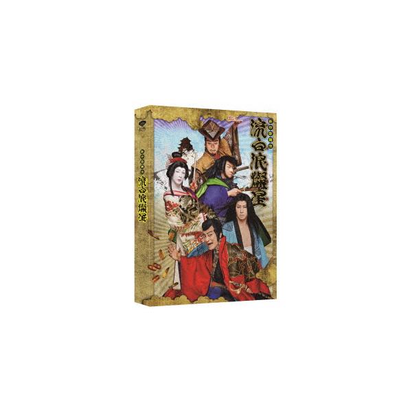 【BLU-R】「新作歌舞伎　流白浪燦星」Blu-ray 240