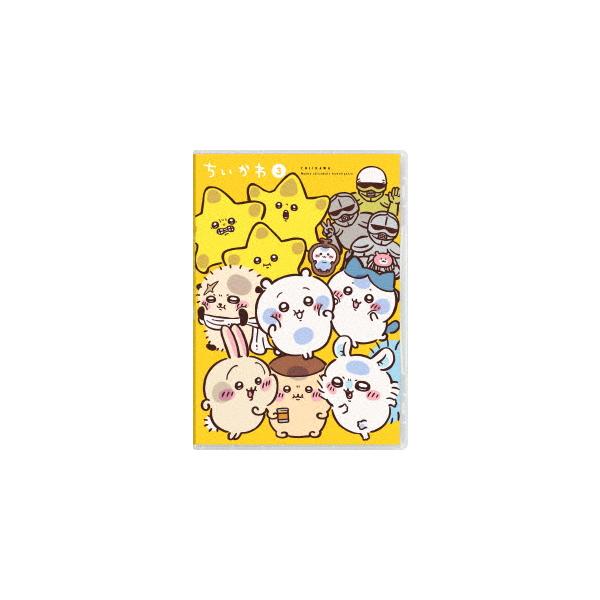 DVD】ちいかわ 豪華版 3 : ヤマダデンキ Yahoo!店 - 通販 - Yahoo