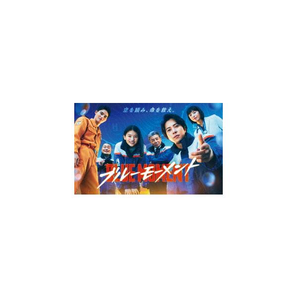 DVD】ブルーモーメント DVD-BOX : ヤマダデンキ Yahoo!店 - 通販