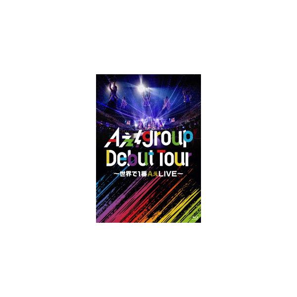 BLU-R】Aぇ! group ／ Aぇ! Debut Tour 〜世界で1番AぇLIVE