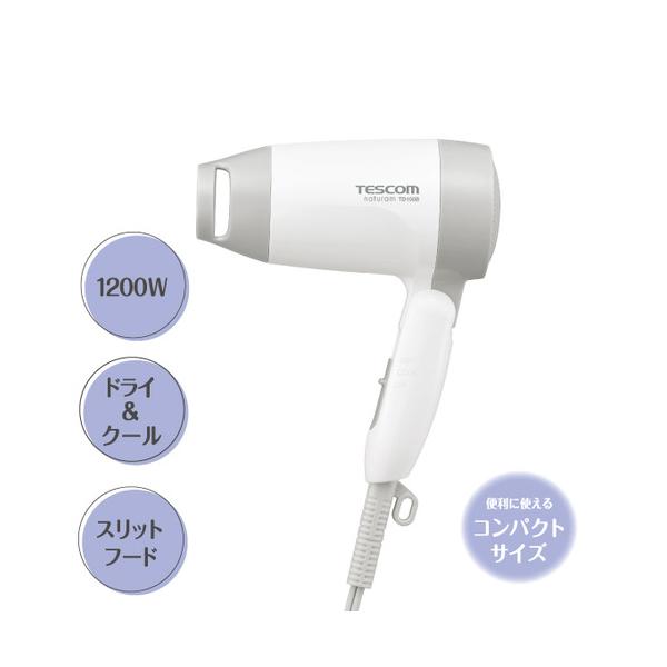 テスコム ヘアドライヤー  TD105B 軽量 コンパクト シンプル