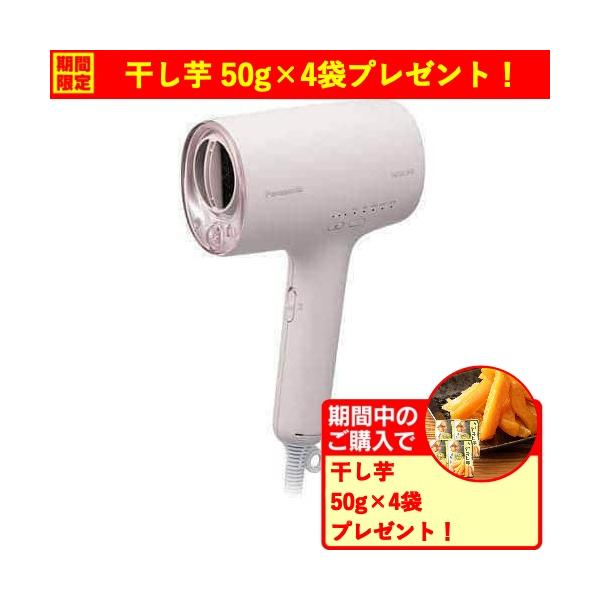 【期間限定ギフトプレゼント】パナソニック　EH-NA0K-P　ヘアードライヤー　ナノケア　さくらピンク 45