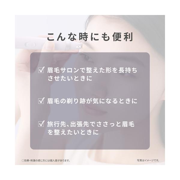 パナソニック ES-EF10-V アイブロウ スムースピック