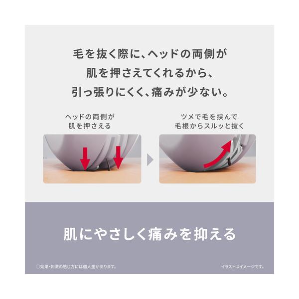 パナソニック ES-EF10-V アイブロウ スムースピック