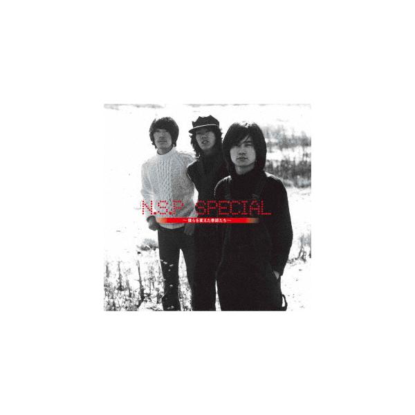 3-▲5CD+VHSビデオ N.S.P SPECIAL 僕らを変えた季節たち NSP 紙ジャケット仕様 歌詞カードあり 箱汚れ・傷あり DMCA-20042 30213 3-△5CD+VHSビデオ N.S.P SPECIAL 僕らを変えた季節たち NSP 紙