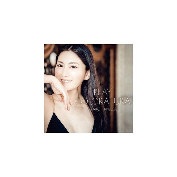 【CD】田中彩子 ／ Play Coloratura