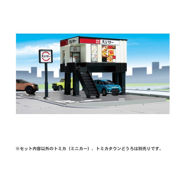 他サイト： タカラトミー トミカタウン 回転寿司スシローの商品画像