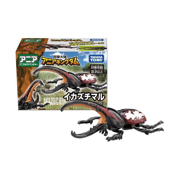 【新品未開封】マイティマックス 溶岩獣アベガ yamada-denki_6885610013