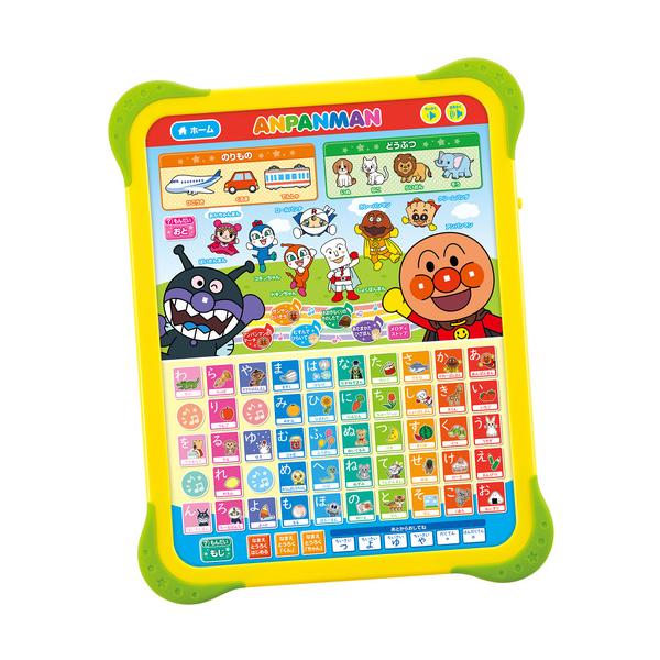 アガツマ　おうたもあいうえおも！アンパンマン　はじめてのキッズタブレット 885