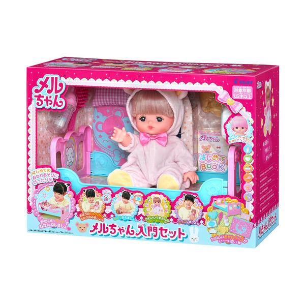 パイロットコーポレーション　メルちゃん入門セット 885