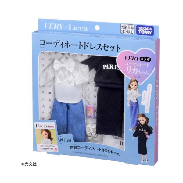 タカラトミー　LW−20　VERYコラボ　コーディネートドレスセット 885