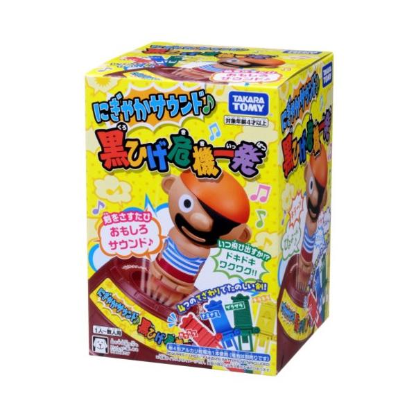 他サイト： タカラトミー にぎやかサウンド♪黒ひげ危機一発の商品画像