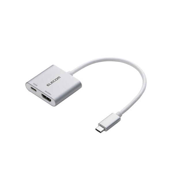 エレコム　AD-CHDMIPD100SV　USB　Type-C　HDMI　変換アダプタ　PD100W充電ポート搭載　4K対応　iPhone等対応　シルバー 131
