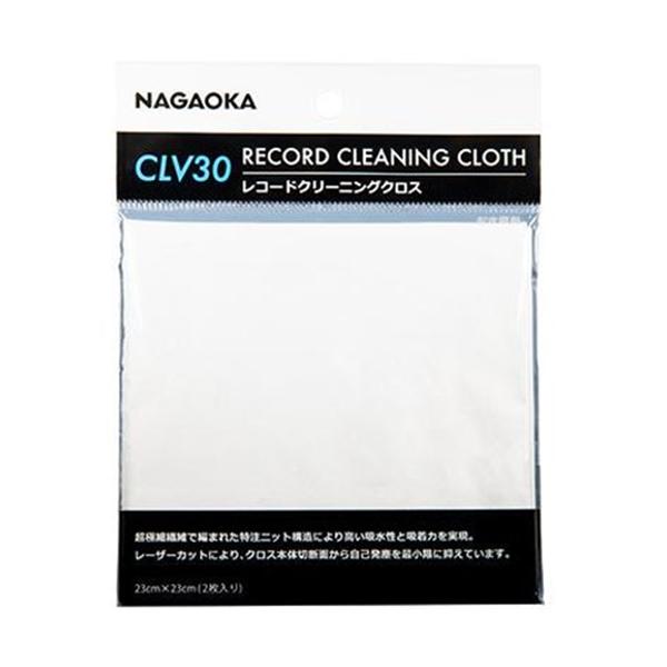 ナガオカ　CLV30　レコードクリーニングクロス 23