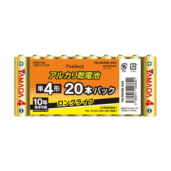 yizYAMADA SELECT(}_ZNg) YSLR03SK^20S Yselect AJdr P4 20{pbN