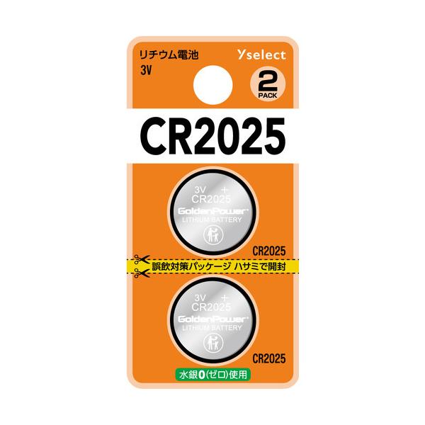 yizYAMADA SELECT(}_ZNg) YSCR2025K^2B Yselect `ERCdr CR2025 (2 uX^[)