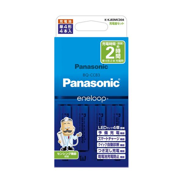 Panasonic K-KJ83MCD04 単4形 エネループ 4本付充電器セット KKJ83MCD04