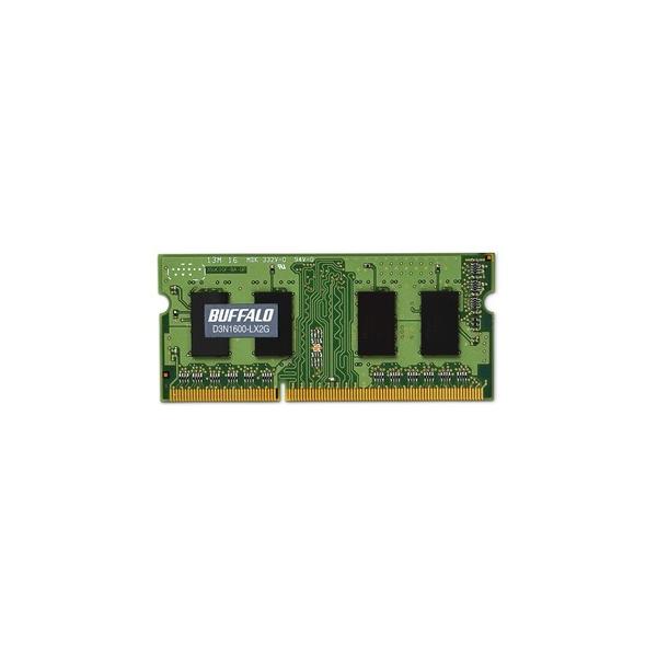 バッファロー D3N1600-LX2G PC3L-12800(DDR3L-1600)対応240Pin DDR3 SDRAM S.O.DIMM 2GB