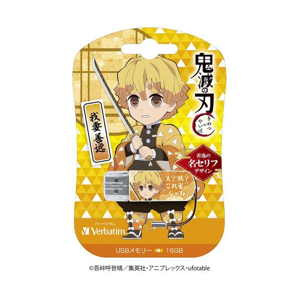 Verbatim USBNZENITSU16G USB2.0ΉLbvUSBtV erAjuSł̐nv 16GB ȑP
