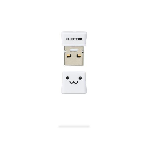 エレコム MF-SU2C32GWHF USBメモリ 32GB 小型 パスワード保護ソフト