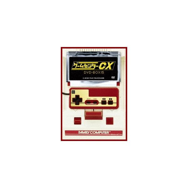 ゲームセンターCX DVD-BOX15 【DVD】