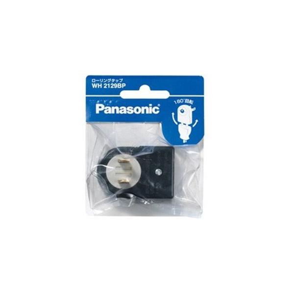 パナソニック　WH2129BP　ローリングタップ(ブラック)　WH2129P 72