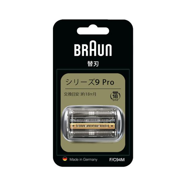 他サイト： ブラウン FC94M メンズシェーバー 替刃の商品画像