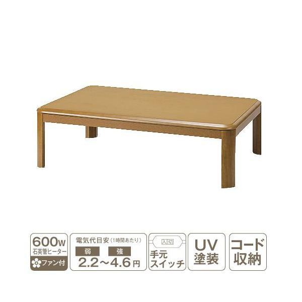 長方形120×80]YKFRR120H1T ラウンド型 家具調コタツ ブラウン ラウンド