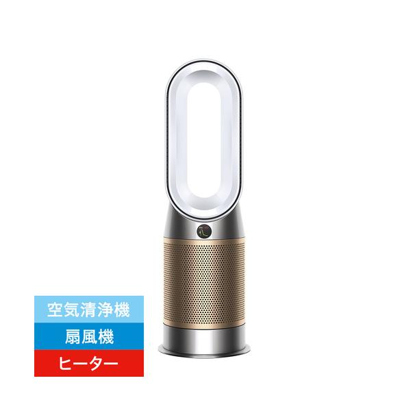 ダイソン HP12WG ピュアホット＋クール 空気清浄機 ホワイト ／ ゴールド