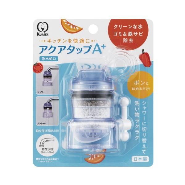 クリタック　クリタック／アクアタップA+SSS　アクアタップA＋ 858