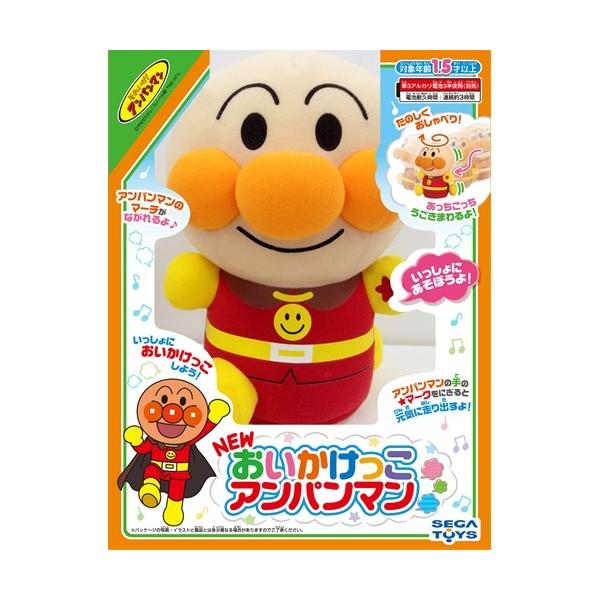 セガフェイブ　NEWおいかけっこアンパンマン 885
