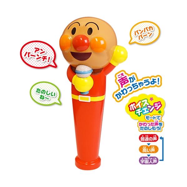 ジョイパレット　アンパンマン！マイクだいすき 885