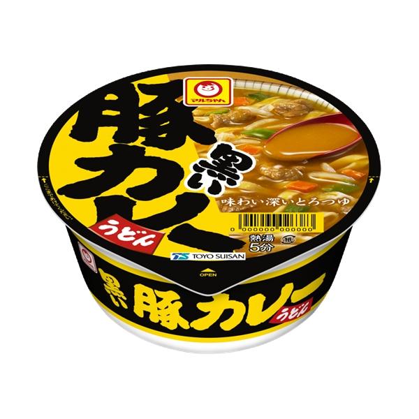 黒い豚カレーうどん 2枚目