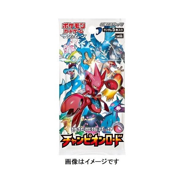 ポケモン サンムーンの価格と最安値 おすすめ通販を激安で