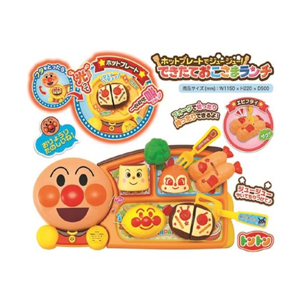 ジョイパレット　ホットプレートでジュージュー！　できたておこさまランチ（それいけアンパンマン） 885