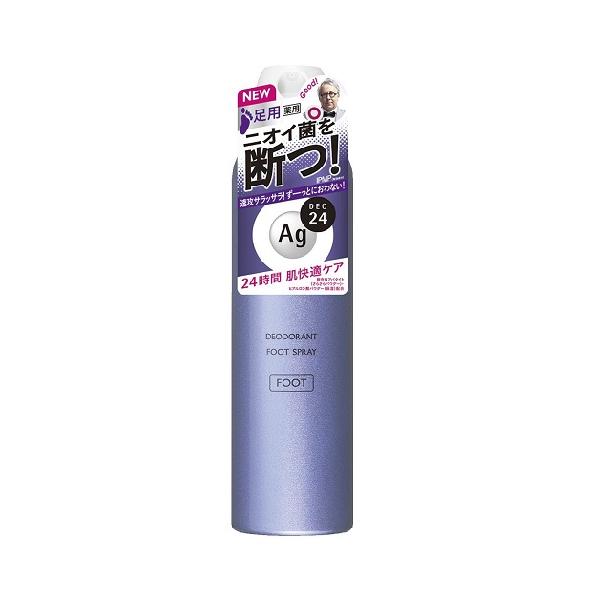 フットスプレー hの商品画像