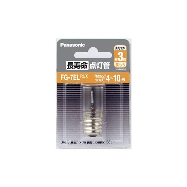 pi\jbN FG-7ELX _ E17` FG7ELF2X