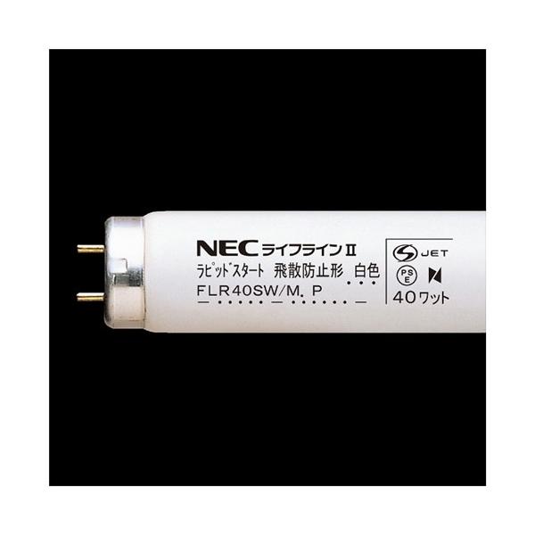 NEC FLR40SWM ǌu 40W` F sbhX^[g` Uh~`